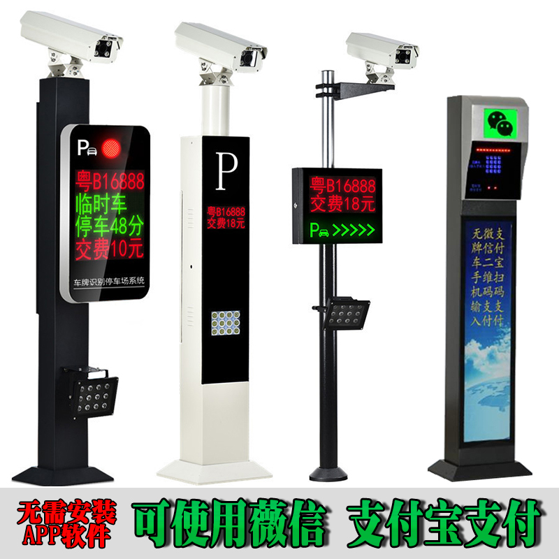 霍邱县车牌识别系统