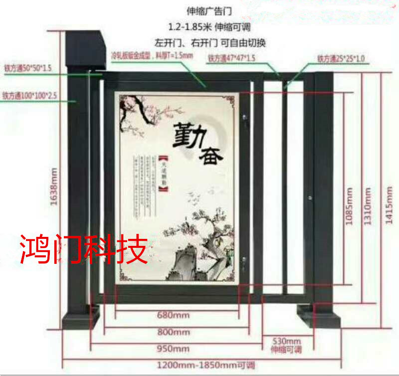 霍邱县广告门